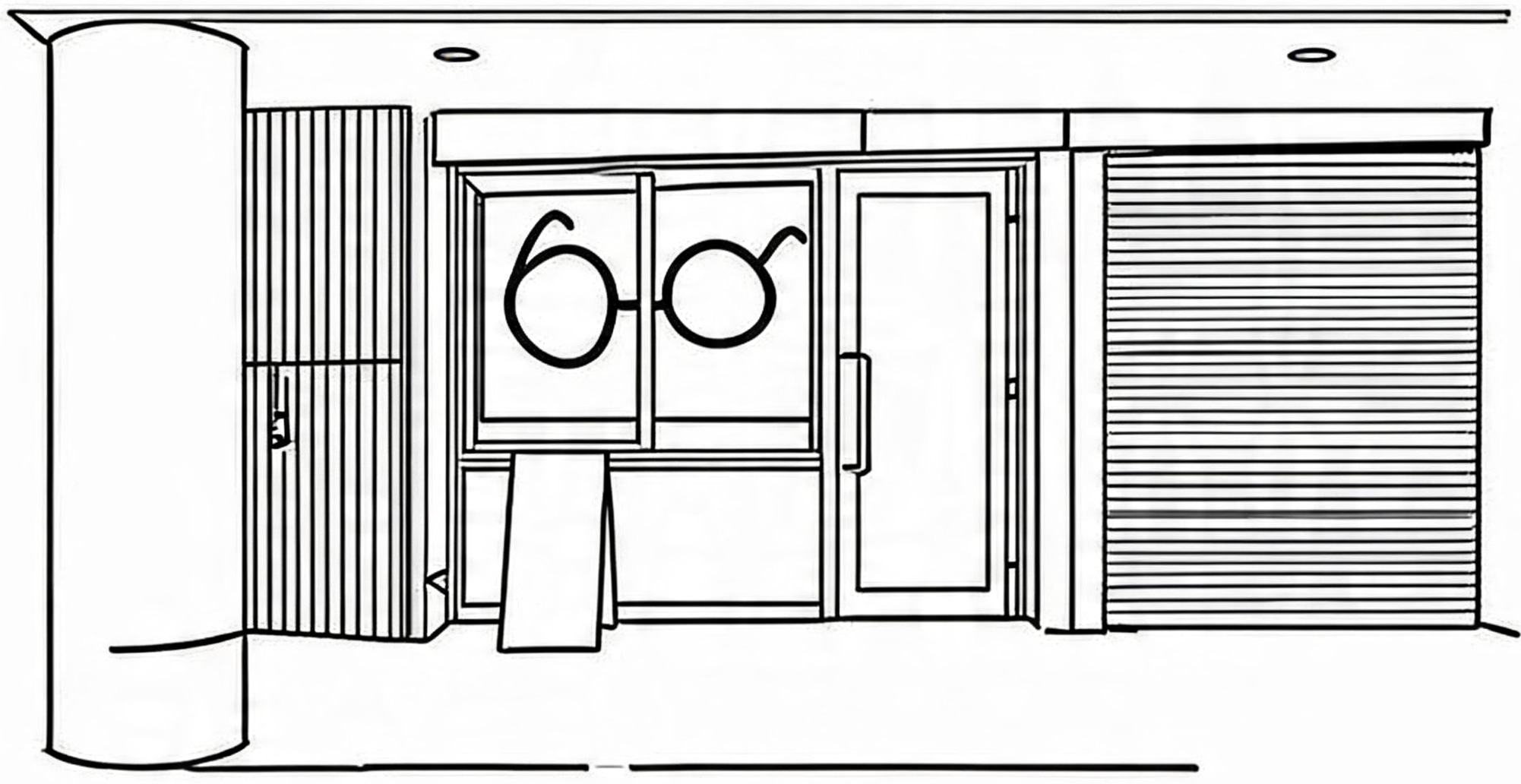 めがね先生の整体院の外観イラスト