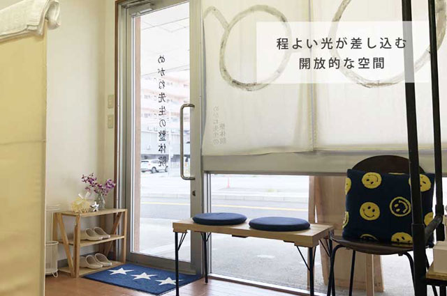 沖縄めがね先生の整体院の入り口