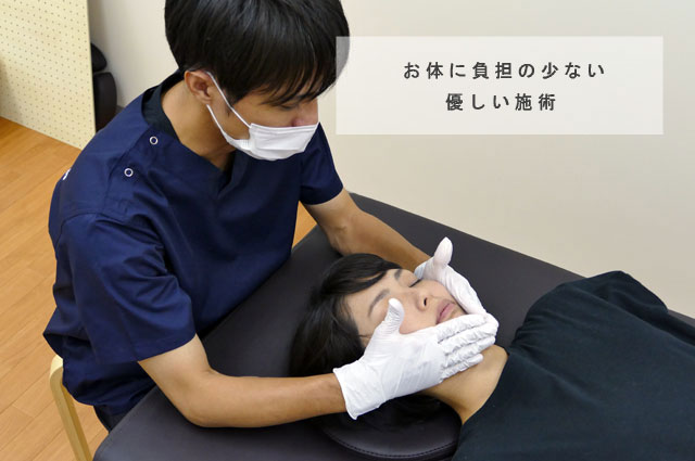 沖縄めがね先生の整体院の小顔施術の風景