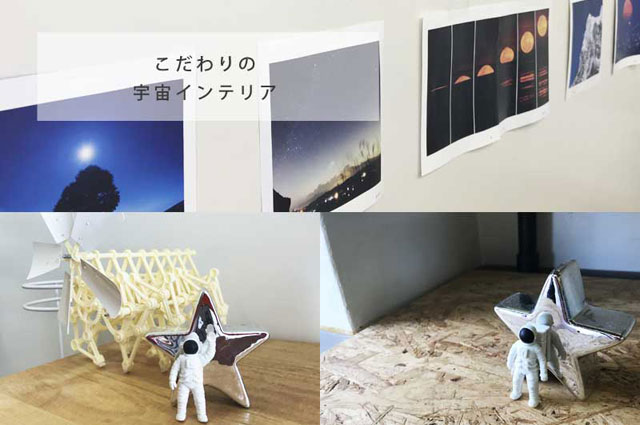 沖縄めがね先生の整体院のインテリア