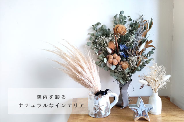 沖縄めがね先生の整体院のインテリア